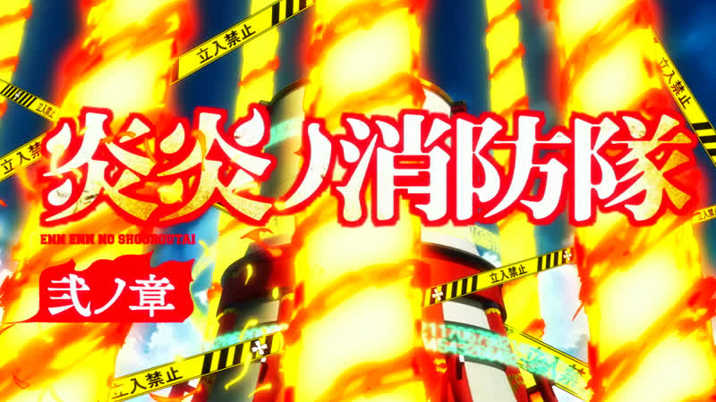 Fire force Capitulo 15 temporada 2 latino - TokyVideo