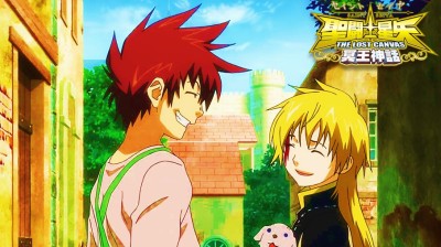 The Lost Canvas: Capitulo 1 - Audio Latino