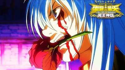 The Lost Canvas: Capitulo 6 - Audio Latino