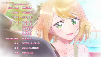 Koi wa Sejai Sefuku no Ato 5